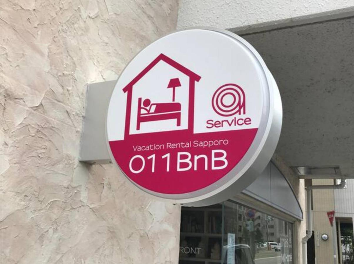 Nk Bld4F Sapporo 3Ldk 3Br 1 Floor 1 Room Екстер'єр фото